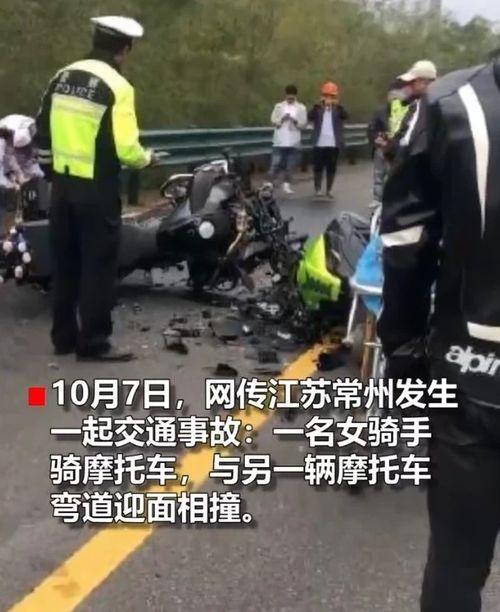 网红机车小鱼吃瓜事件,揭秘网络红人背后的争议与真相