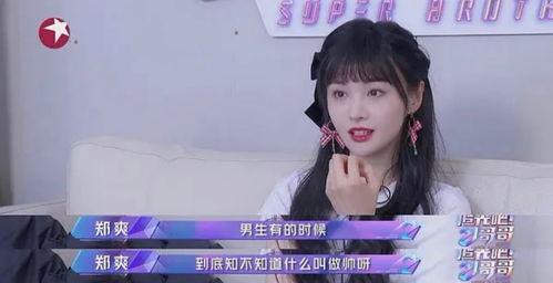 网红视频吃瓜看戏,看戏笑谈娱乐圈风云