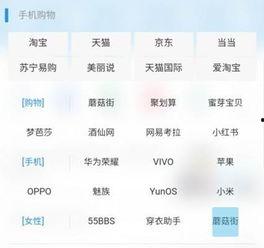 浏览器吃瓜网,带你领略网络世界的趣味与真相