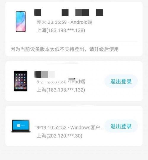 待寝 吃瓜人网盘